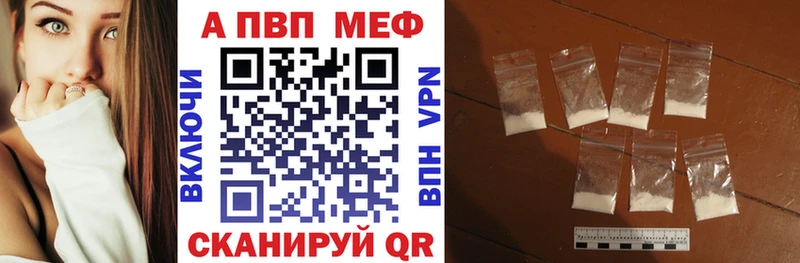 купить наркоту  маркетплейс Telegram  Alpha-PVP Соль  Узловая 