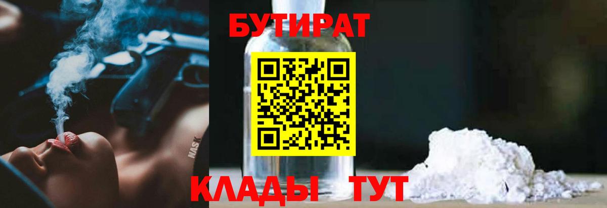 МДМА  Экстази  Вход с VPN  МАРИХУАНА  Узловая  COCAIN  Меф  