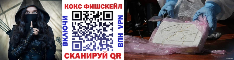 как найти закладки  Узловая  COCAIN 97% 