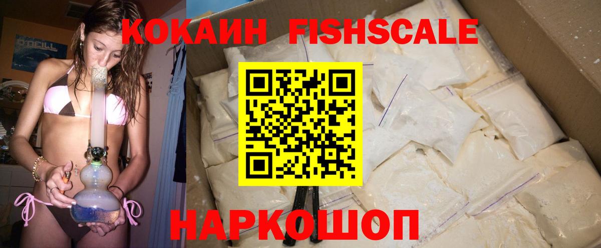 Узловая  КОКАИН Эквадор  Вход с VPN 