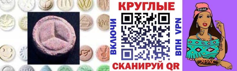 ЭКСТАЗИ бентли  закладка  Узловая 