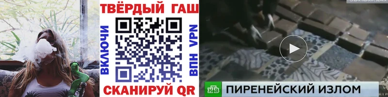 Гашиш хэш  хочу   Узловая 