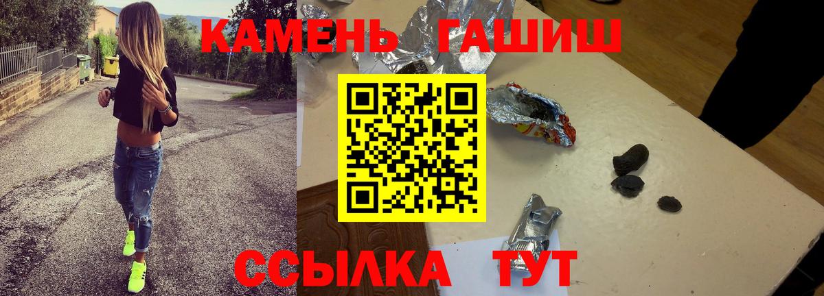 ГАШИШ ice o lator  Вход с VPN  ГАШ AMNESIA HAZE  Узловая 
