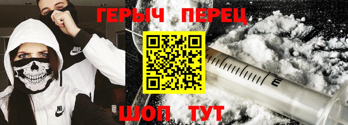 Узловая  ГЕРОИН афганец  Вход с VPN 