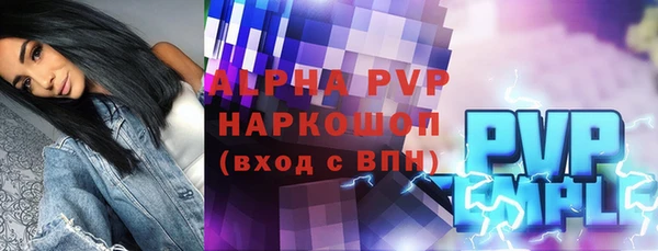 а пвп мука Медвежьегорск