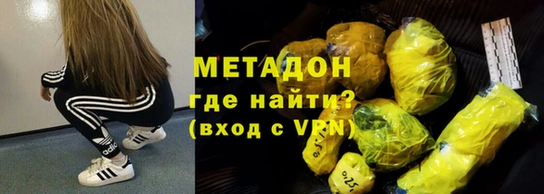 метамфетамин Медногорск