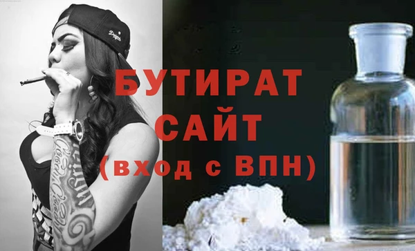 шишки Мегион