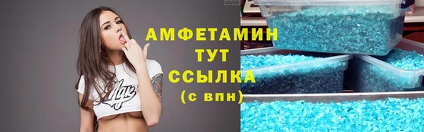 метамфетамин Медногорск