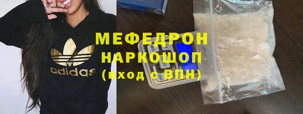 а пвп мука Медвежьегорск