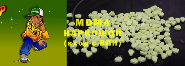 метамфетамин Медногорск