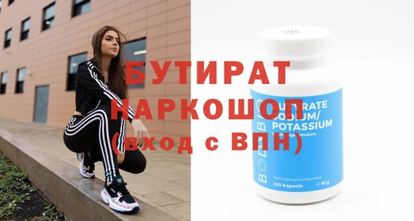 метамфетамин Медногорск