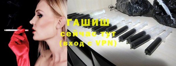 шишки Мегион