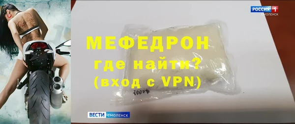 шишки Мегион
