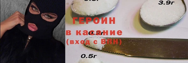 шишки Мегион