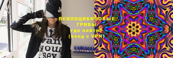 метамфетамин Медногорск