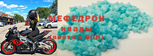 МДПВ Магас