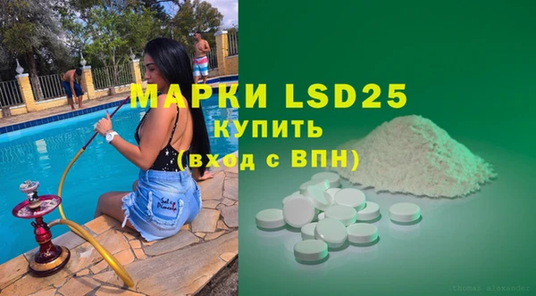 спиды Михайловск