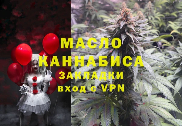 метамфетамин Медногорск