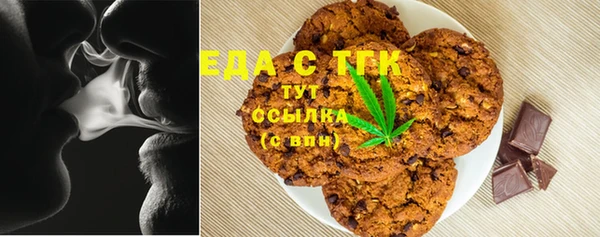 метамфетамин Медногорск