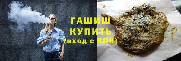 метамфетамин Медногорск