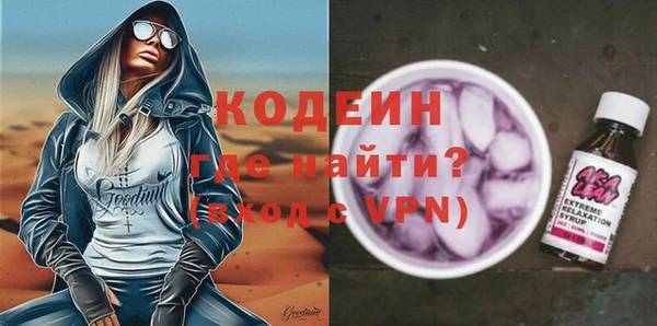 метамфетамин Медногорск