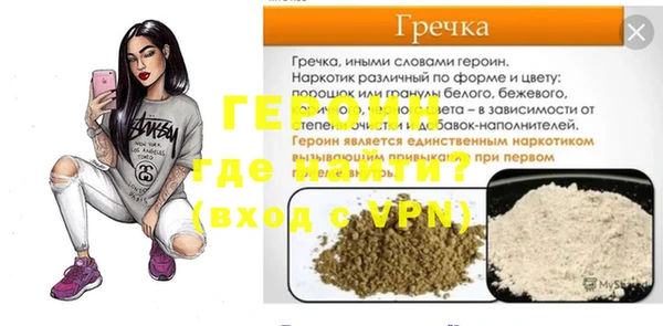 а пвп мука Медвежьегорск