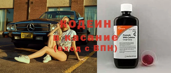 метамфетамин Медногорск