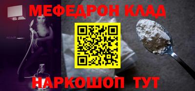 альфа пвп Ирбит