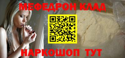 альфа пвп Ирбит
