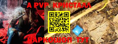 jwh Ипатово