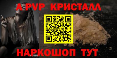 альфа пвп Ирбит