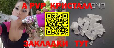 альфа пвп Ирбит