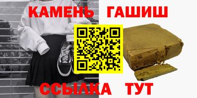 jwh Ипатово