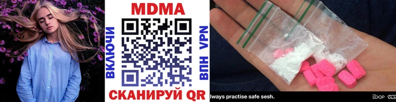 мега ссылки  Узловая  MDMA кристаллы  цена  