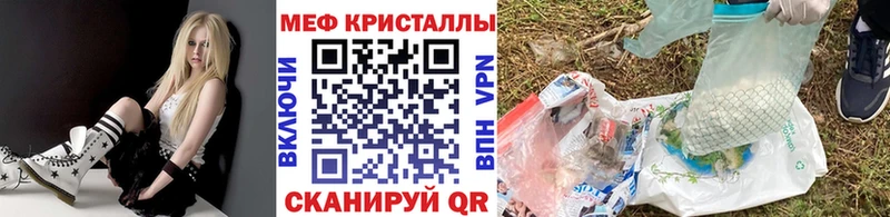 Меф мука  mega ССЫЛКА  Узловая 