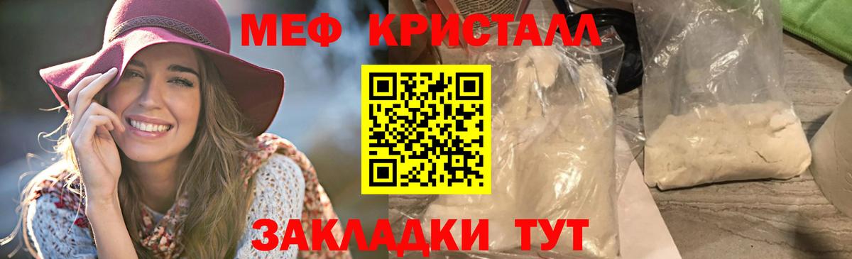 Узловая  МЯУ-МЯУ мяу мяу  МЕФ  KRAKEN вход  Вход с VPN  МЯУ-МЯУ mephedrone  МЯУ-МЯУ 