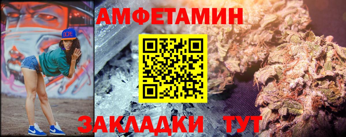Метамфетамин винт Узловая