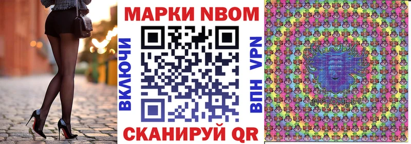 сколько стоит KRAKEN ССЫЛКА сайты даркнета клад Узловая Марки NBOMe 1500мкг