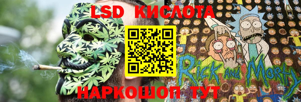 Марки 25I-NBOMe  Марки 25I-NBOMe 1500мкг  Вход с VPN  Марки 25I-NBOMe 1500мкг  Узловая 