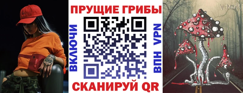 Псилоцибиновые грибы Magic Shrooms  Узловая 