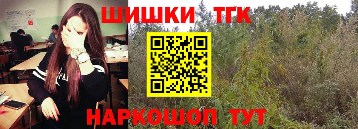 Каннабис конопля  Вход с VPN  Бошки Шишки марихуана  Конопля марихуана  Узловая  Бошки марихуана марихуана 