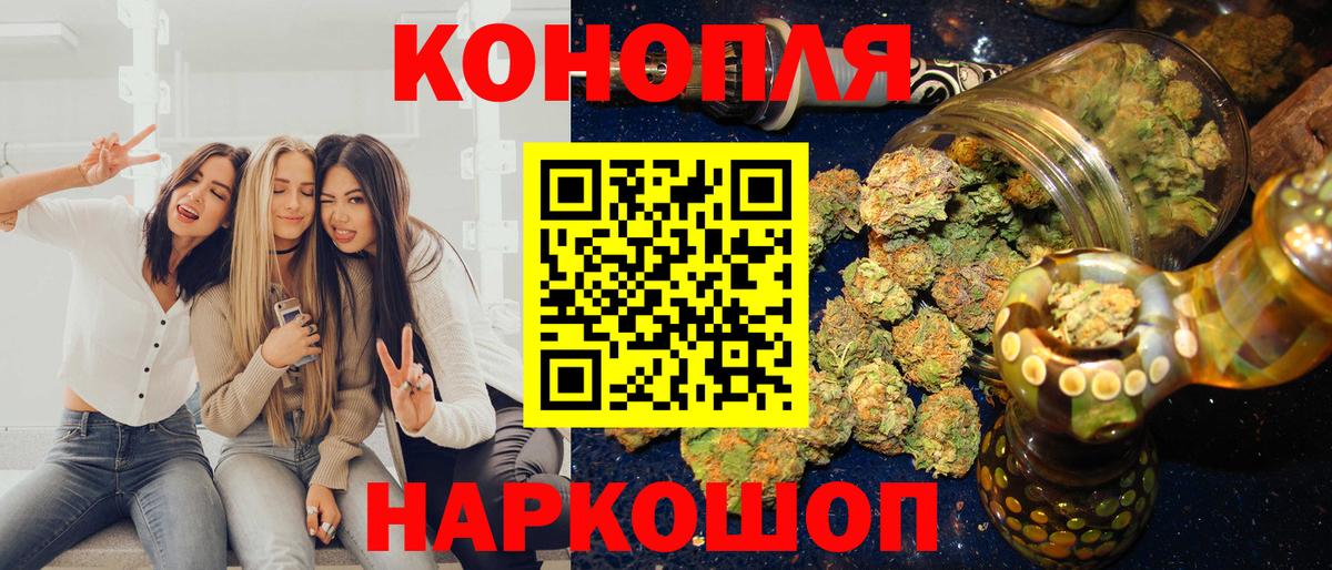 Шишки марихуана тримм Узловая